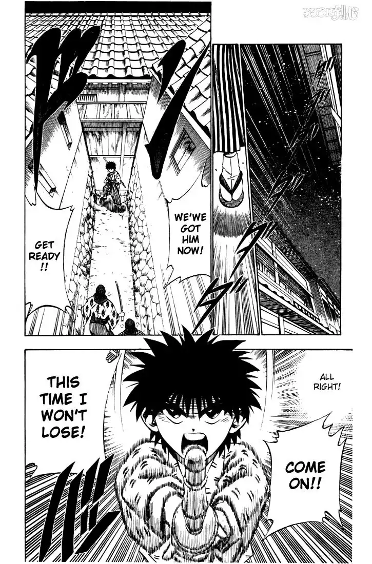 Rurouni Kenshin Chapter 33 4